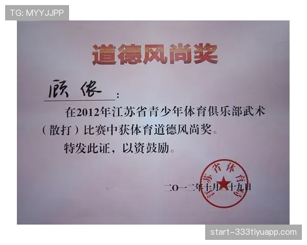 体育道德犯规判罚规则详解：何时裁判会出示警告？