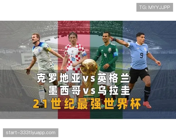 克罗地亚VS英格兰谁能掌控中场？